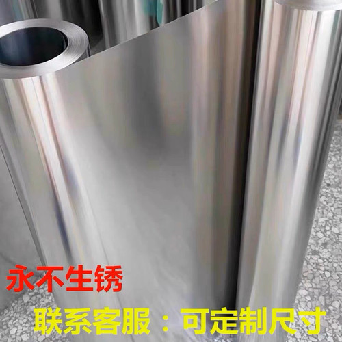 304不锈钢板台面板201超薄钢带卷材板片厨房墙面卷板雨棚定制加工