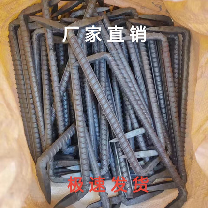 扒钉马王钉抓钉蚂蟥钉两头钉码钉地钉钉木头U型钉木工钉扒钉船钉