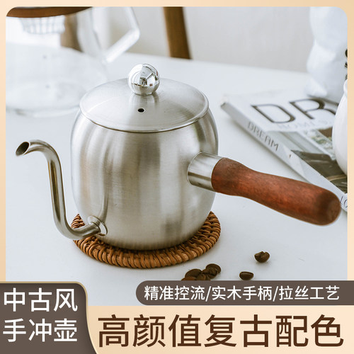 304不锈钢手冲壶户外露营套装