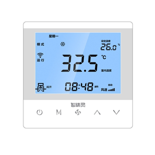 即睿lorawan无线中央空调温控器水机风机盘管lorawan网关