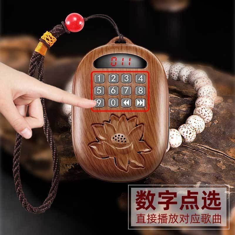 新款家用播放机循环播放插卡充电小型便携式迷你点读机可定制内容