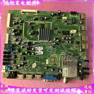 原装创维 47E83RS 55E83RS 主板 5800-A8A020-0P50 屏 LC550EUN