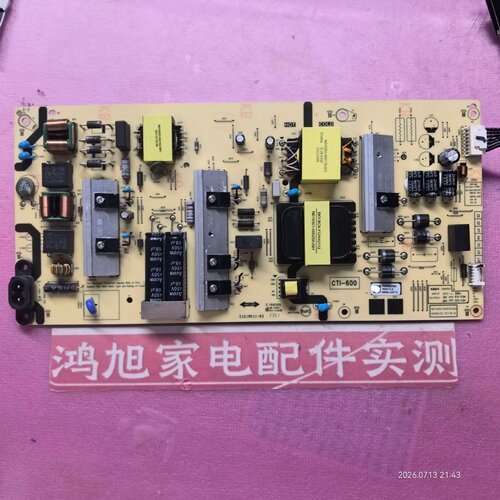 创维65H5D电源板N012402-000579-002 L6MZIG逻辑板HV650QUB-F72