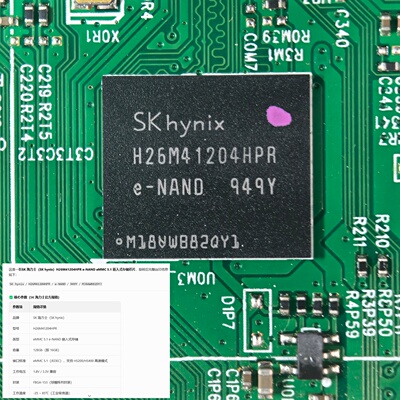 SK海力士H26M41204HPR容量128Gb(即16GB)MMC 5.1 嵌入式存储芯片