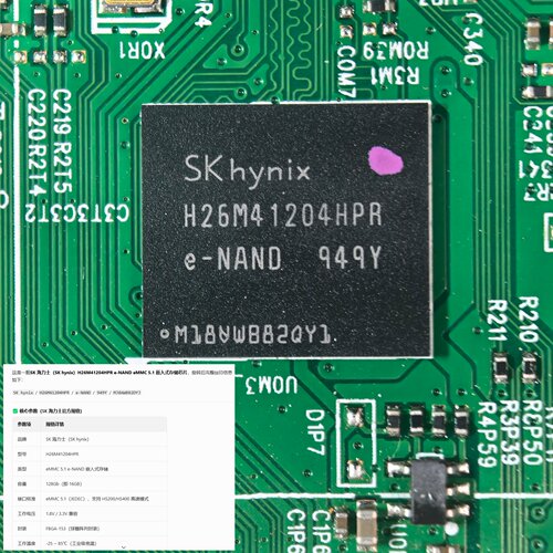 SK海力士H26M41204HPR容量128Gb(即16GB)MMC 5.1 嵌入式存储芯片