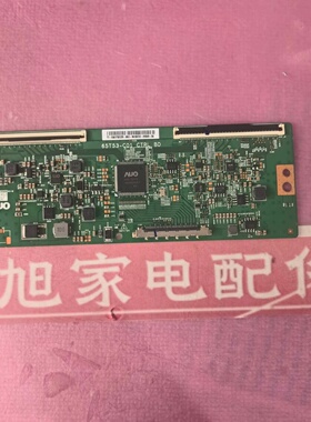 逻辑板65T53-C01 CTRL BD原装LQ55AL88S81A2 LS65AL88K81 HZ75U7A