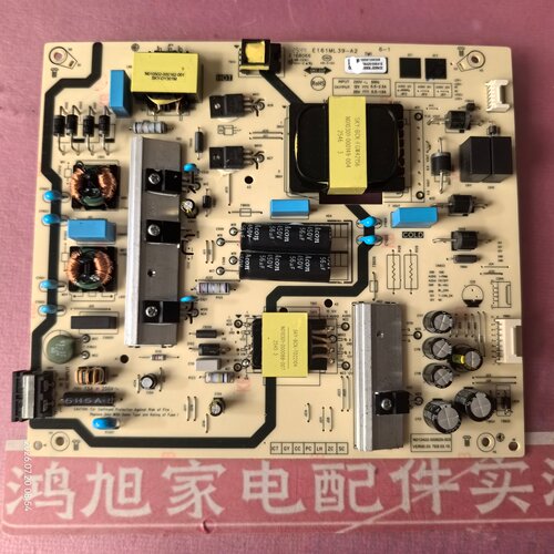 原装创维75A3F电源板N012402-000629-003夏普逻辑板JR645R3HE3L