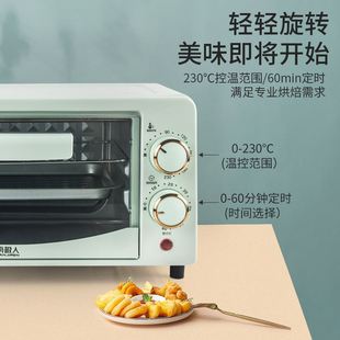 电烤箱12L升家用型家庭版 迷你小型多功能全自动烤盘一体机6