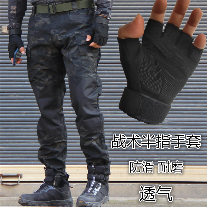 男女户外战术手套骑行装备透气