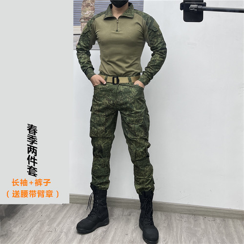 春秋男女新款俄迷彩色战术套装