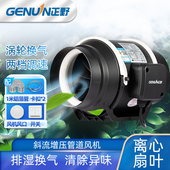 正野斜流管道风机厨房油烟强力增压静音抽排气扇卫生间室内换气扇