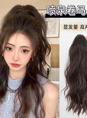 假发女长发半扎瀑布卷发高马尾抓