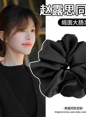 last kiss 许我耀眼赵露思同款大肠发圈缎面超大2025年新款发饰女