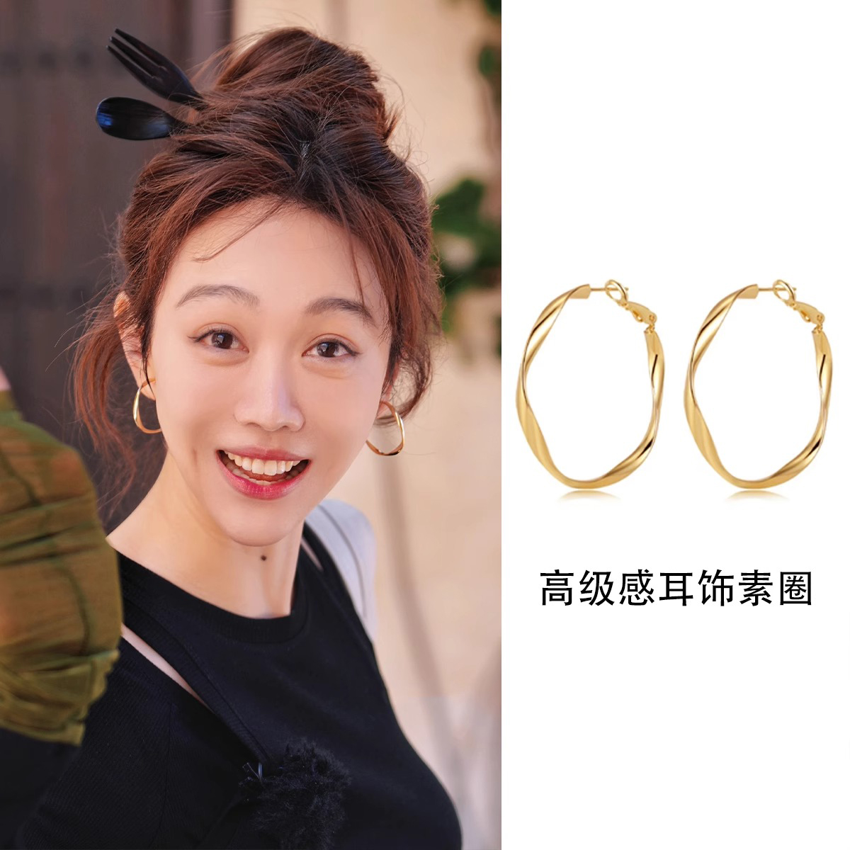 姜妍中餐厅同款耳环圈圈2025新款