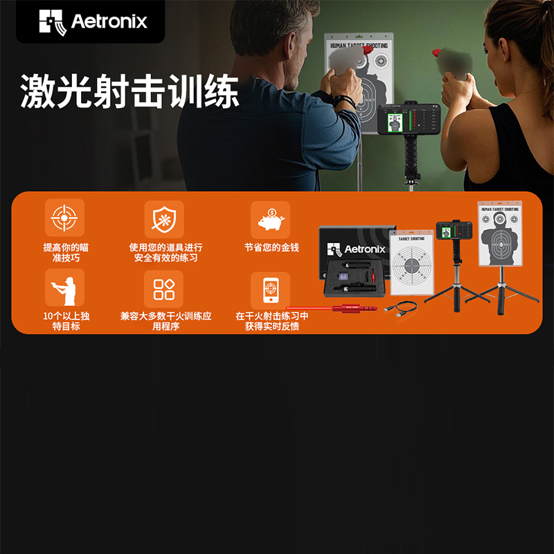 热款训练红外激光套装APP程序计分打靶全尺寸激光器射击训练系统