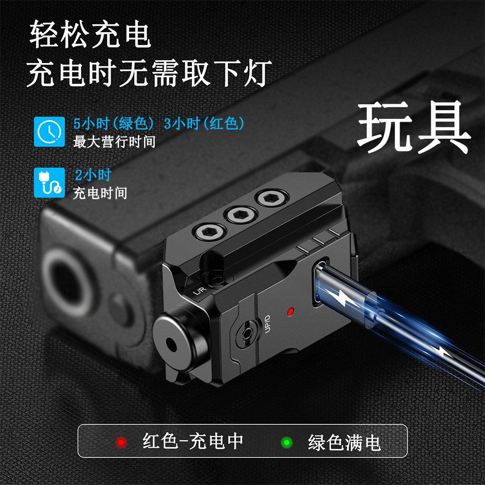 战术激光2100G抗震瞄准器