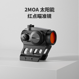 RMR内红点红点瞄i准镜双光抗震可直接旋钮调节金属弹弓玩具弓箭用