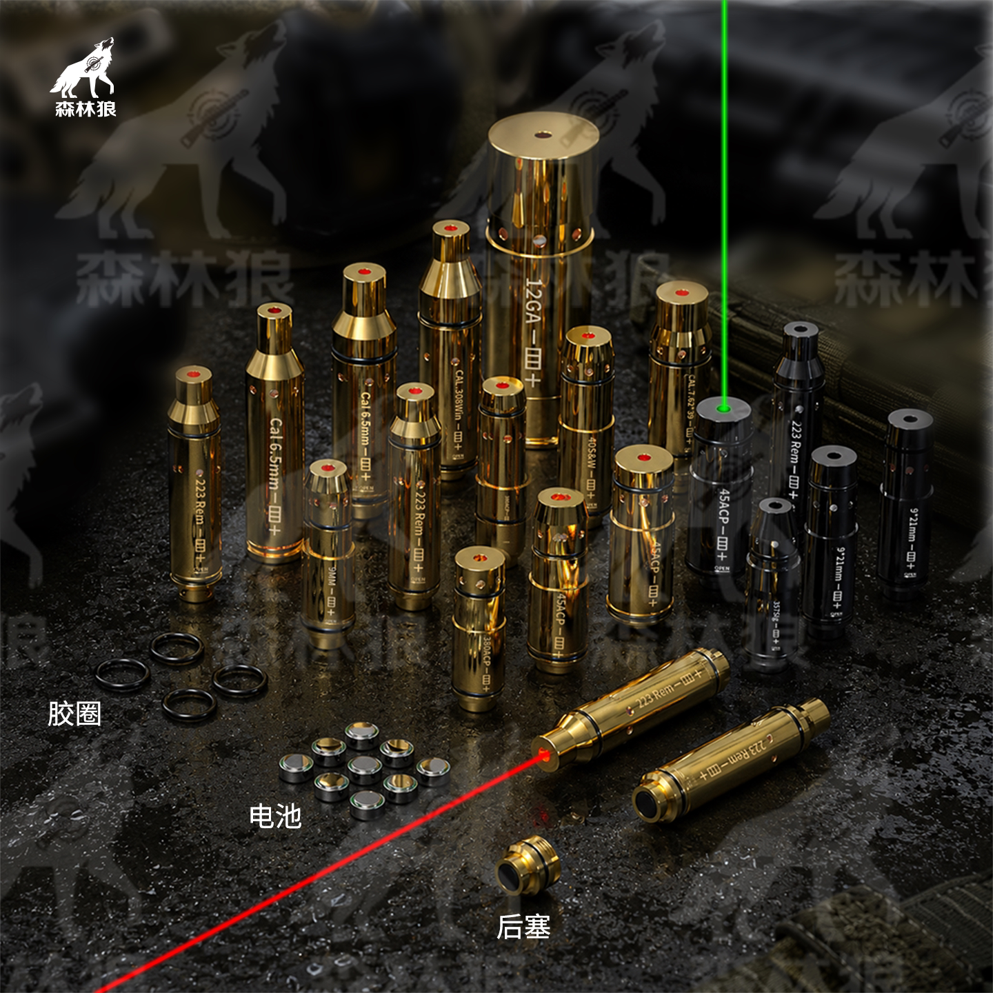 高精度内堂款激光红外训练器CS射击模拟娱乐全型号训练弹打靶激光