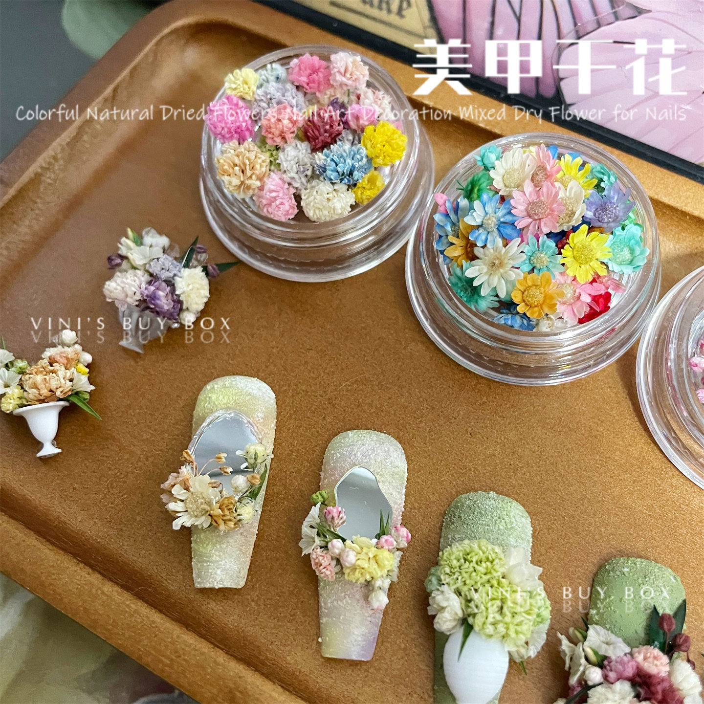 ins美甲干花立体花满天星diy饰品图片