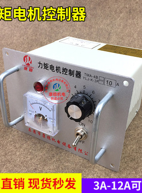 三相力矩电机控制器马达调速调压器TMA-4B 3A 6A 8A 10A 12A现货