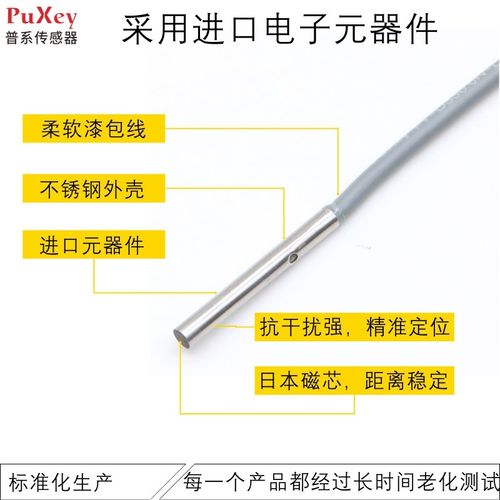 M3微型金属接近感应开关传感器1mm距离NPNPNP3线直流PY-D3S1N-L2M