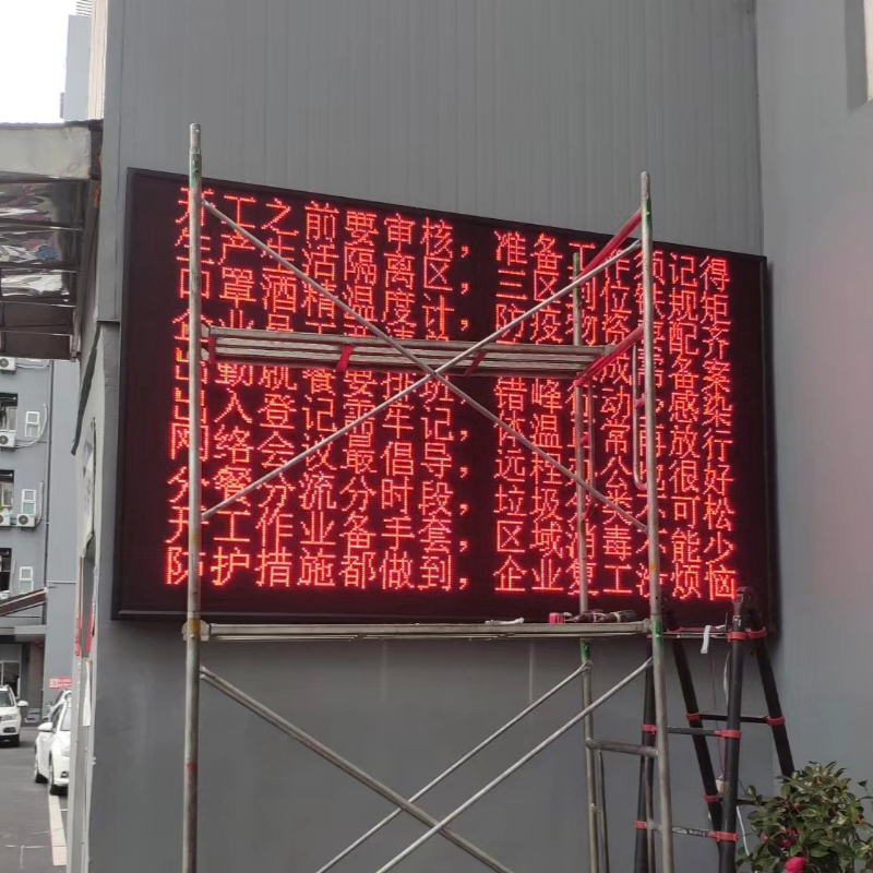 LED显示屏广告电子屏全彩屏室内P1.8P2P2.5P3P4户外P5P10滚动条屏