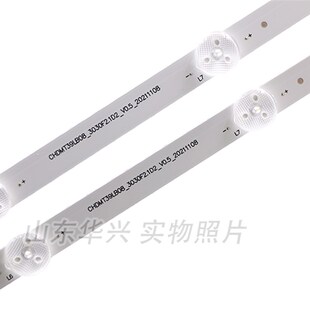 长虹39M1 39D3F 39G5F 灯条CHDMT39LB08-3030F2.1D2-V 2条9灯灯条