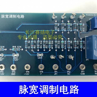车辆进站信息录入系统 2019国赛电路 STM套件 SYA87