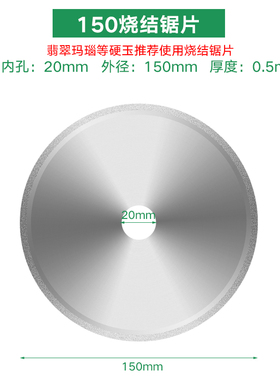 台磨角磨机金刚石切割片打磨片锯片大理石玻璃玉石翡翠金刚砂磨盘