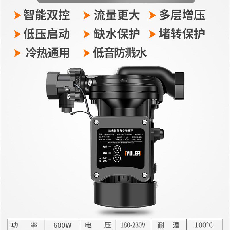 增压磅家用全自动静音加压蒸曾力镇压自来水管道真增压棒泵热水器