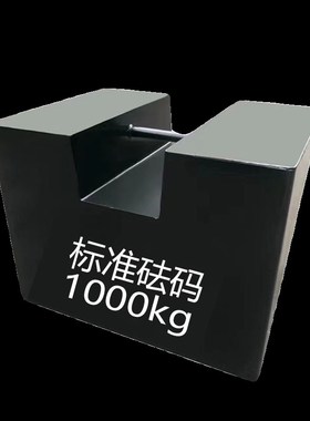 DHB砝码0电梯机械磅秤老式配重块100千200公电斤500kg子克称法码