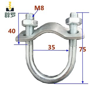 镀锌U型螺栓并排卡扣方型U型螺丝管卡配弧形挡板物X美价廉可定制