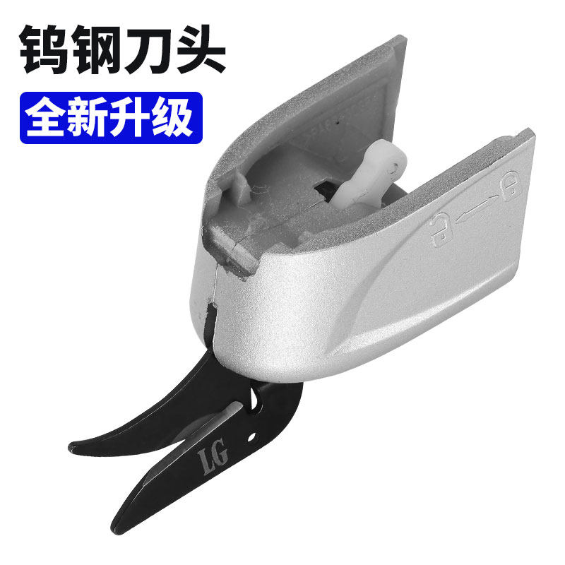 阿斯珈电剪刀刀头裁布电动手持式小型裁布刀布料裁剪修边切布刀头,搬运/仓储/物流设备,机械式停车设备（立体停车库）,淘宝优惠券,粉丝福利购,淘宝优惠卷