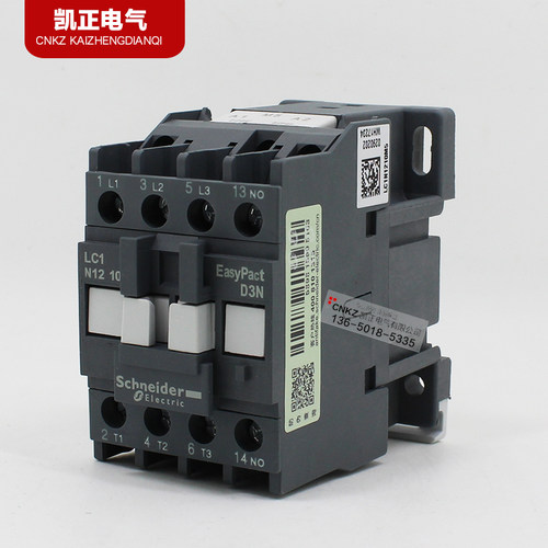 原装施耐德 交流接触器LC1N1210M5N LC1-E1201M5N AC220V Q5N