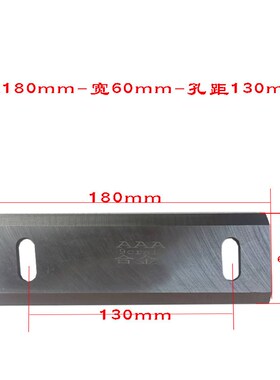 铡草机刀片65锰钢刀粉碎机刀片专业制作切草铡草机刀配件原厂刀片