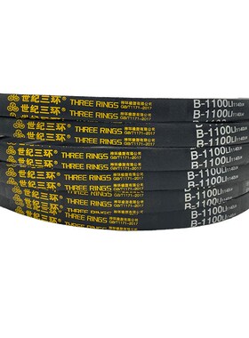 三角带A B C D 774 775 776 777 778 779Li传动皮带