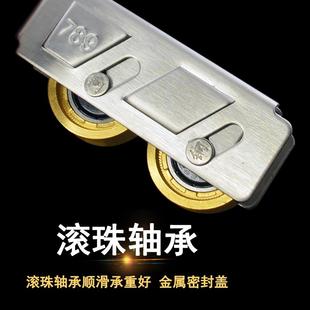 迪福德788型铝合金门窗滑轮789型滚轮757型不锈钢轮2000A型双铜轮