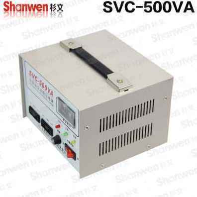 厂销新款交流稳压器500W纯铜SVC0e稳压家用全自动220V高精度电源