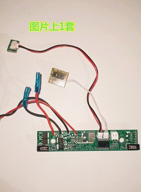 小熊压面机配件YMJ-B01T1-C/YMJ-A01V1/A041R1电源板控制板主板