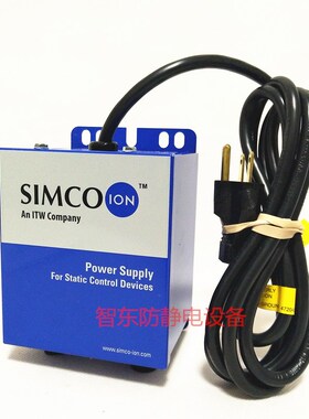 SIMC-ION D257Q电源静电控制器D167Q工业静电处理器离子发生器