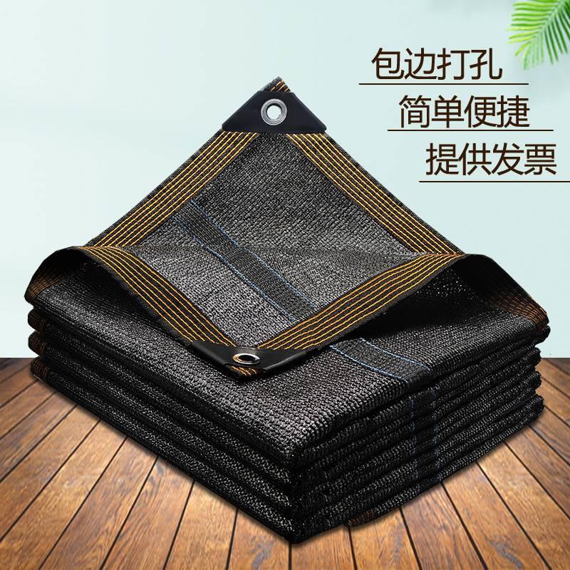 遮阳网加筋加密加厚防晒网太阳隔热网防老化户外家用庭院楼顶降温
