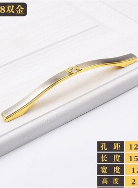 北欧衣柜橱柜门黑色抽屉隐形拉手现代简约欧式厨房柜子不锈钢把手