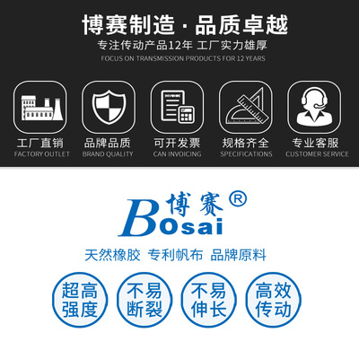 传动皮带三角带B型2250/2286/2300/2311/2337/2388/2438/2489/Li