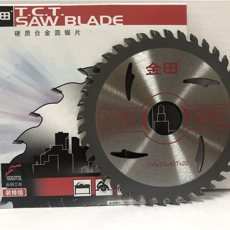 金田装修级多用锯片105*1.5*30/40T*20交替齿木用 4寸木工切割110