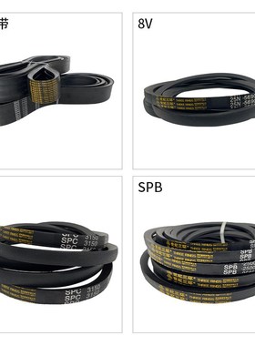 A B C D型 2256 2257 2258 2259 2260 2261Li传动皮带三角皮带