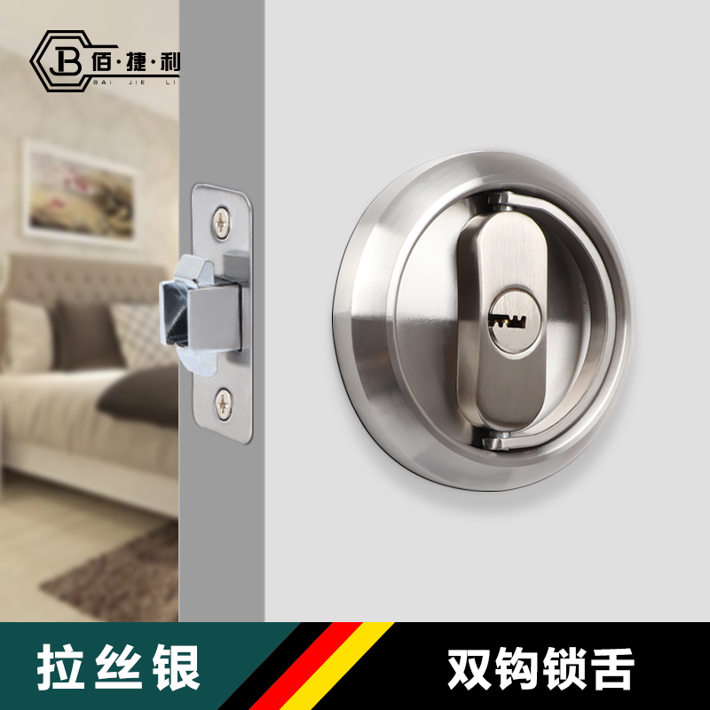 隐形门锁双面拉环暗门锁卧室房门室内木门推拉移门锁带钥匙无把手