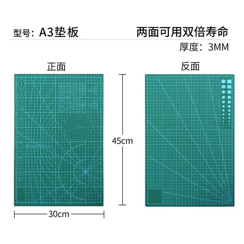 A3/A4切割垫板橡皮章裁纸裁布刻刀美工手工辅料加厚雕刻板,搬运/仓储/物流设备,机械式停车设备（立体停车库）,淘宝优惠券,粉丝福利购,淘宝优惠卷