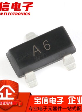 贴片三极管 BAS16 SOT-23 网版印刷A6 开关二极体