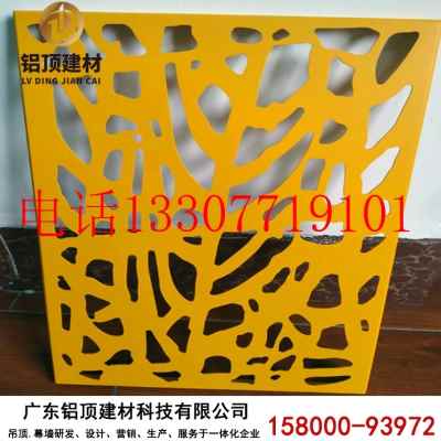 厂销厂促雕花铝单板幕墙天蓝色氟碳漆铝合金外墙门头装饰镂空造品