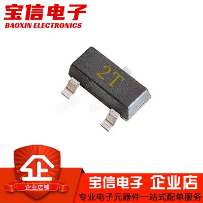 贴片三极管 MMBT4401 丝印2X 2N4401 NPN SOT-23 MMBT4403 2T PNP